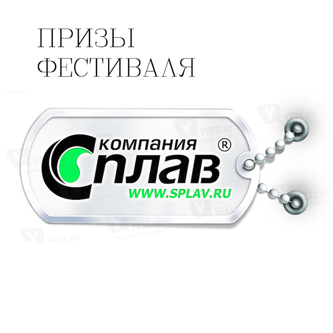 Сайт Магазина Сплав В Спб